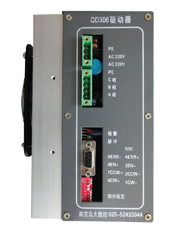 QD-698步进驱动器