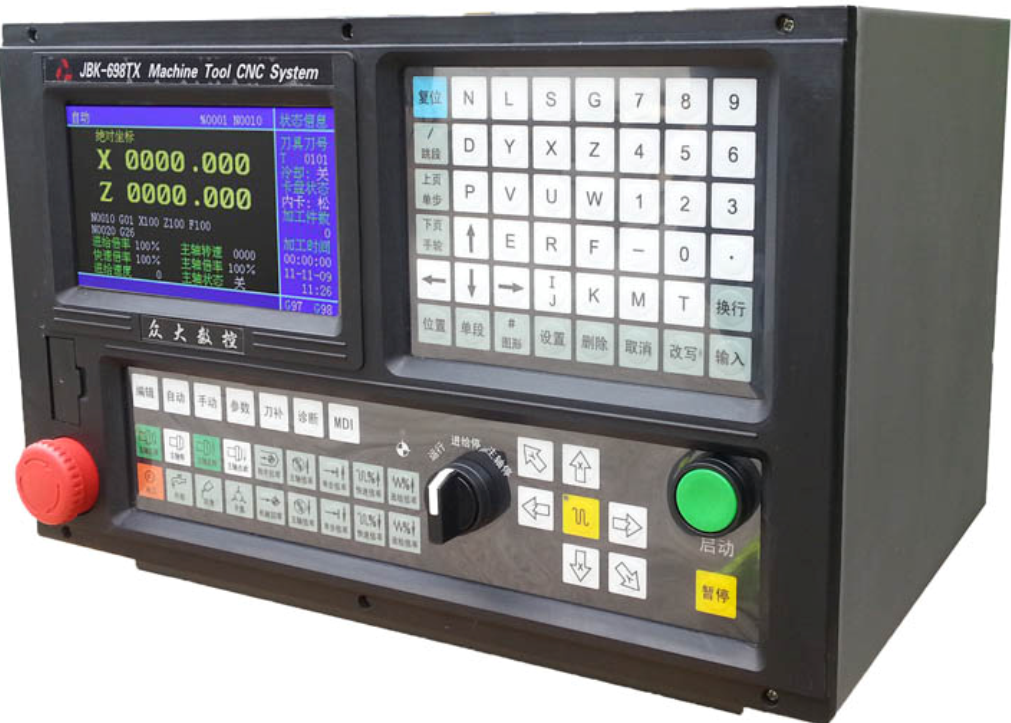 数控系统与数控机床技术发展趋势